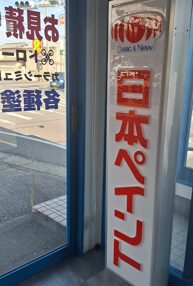 来て、見て、触れる