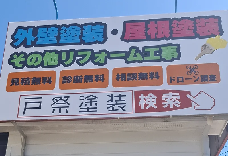 気軽に相談できる