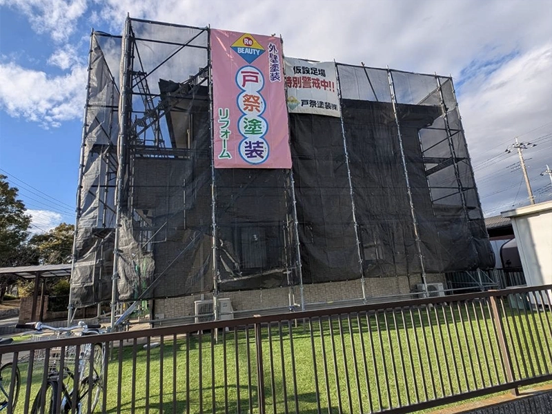 戸祭塗装 柏店 看板 足場