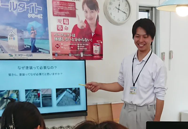 実績