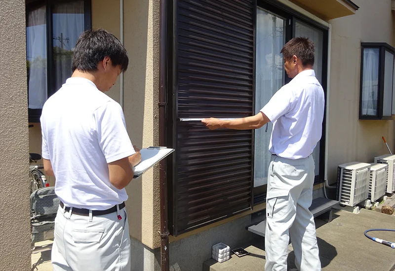 無料お見積り診断