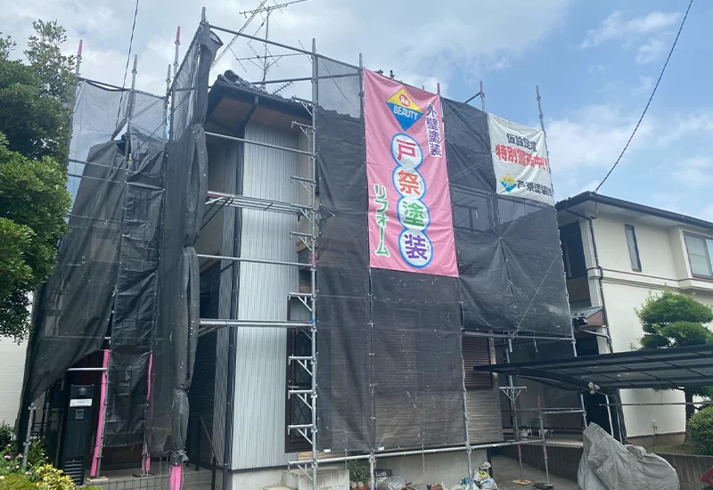 戸祭塗装 柏店のサービス