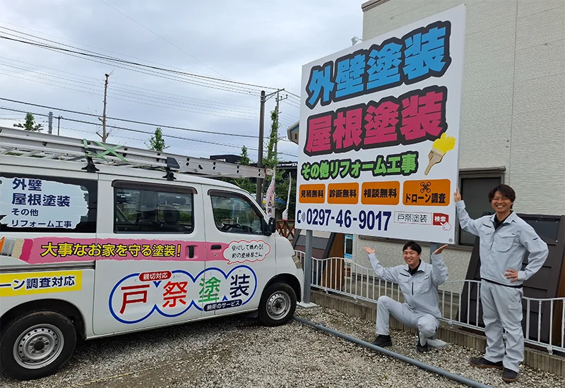 どんな会社なのか